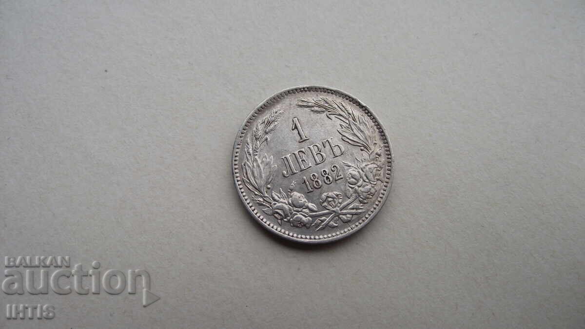 MONEDĂ - 1lv. - Un leu 1882 cu luciu super №2 - 6 MONEDĂ - 1lv. - Un leu 1882 cu luciu super №2 - 6