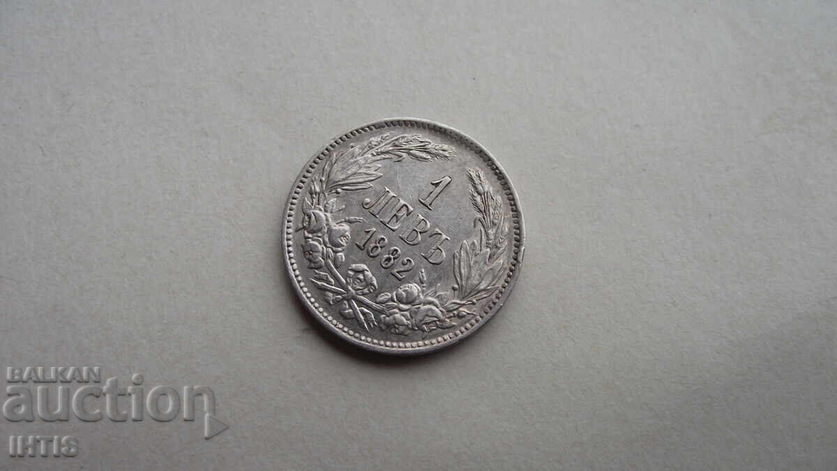 MONEDĂ - 1lv. - Un leu 1882 cu luciu super №2 - 7 MONEDĂ - 1lv. - Un leu 1882 cu luciu super №2 - 7