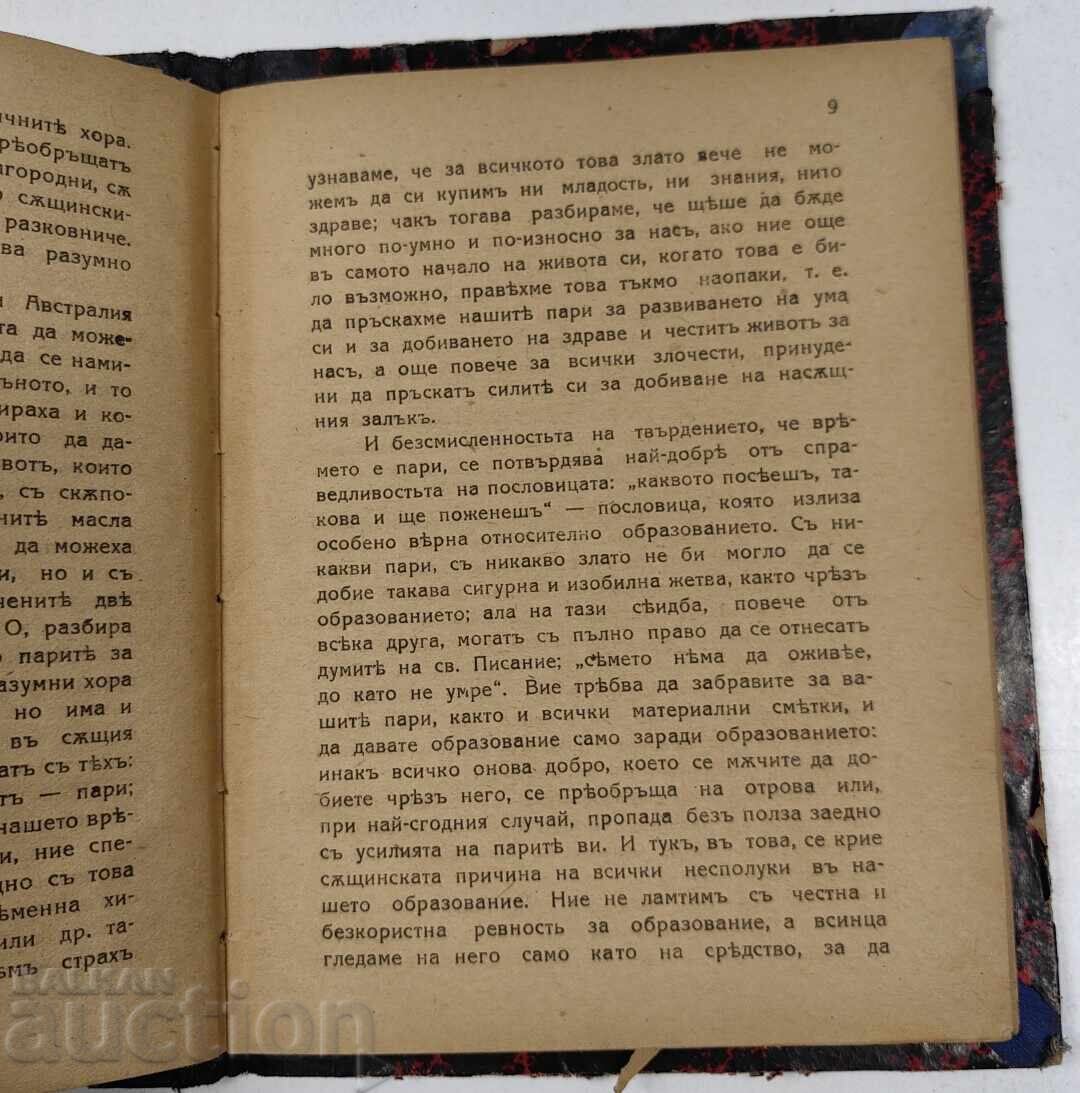 Licitație 1921 EDUCAȚIE CĂRȚI FEMEI