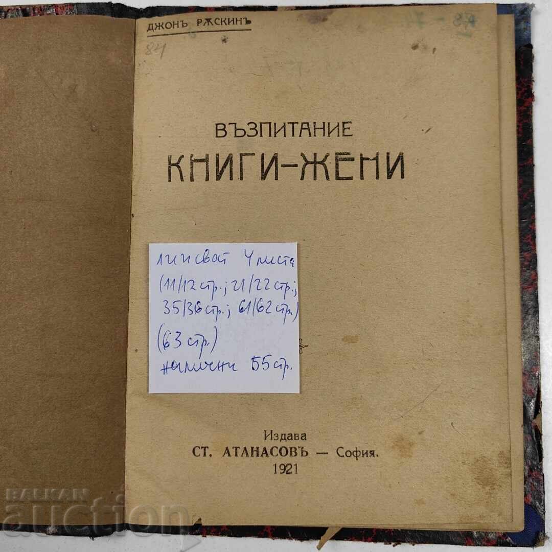 1921 EDUCAȚIE CĂRȚI FEMEI