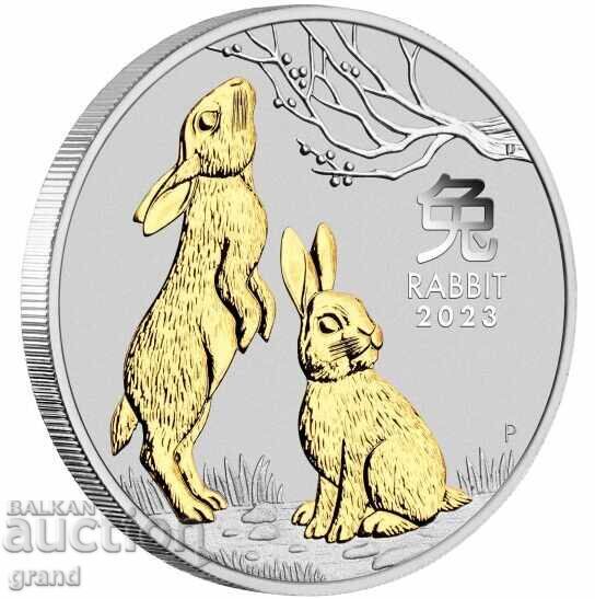1 ασημένια ουγγιά Έτος του Κουνελιού 2023 με επιχρύσωση