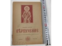 1943 CATEHISM PENTRU CLASA A TREIA DE GIMNAZIU