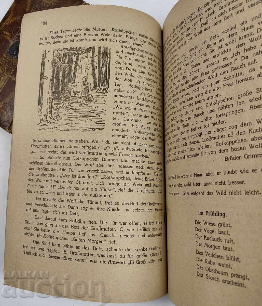 1945 ΕΓΧΕΙΡΙΔΙΟ ΓΕΡΜΑΝΙΚΗΣ ΓΛΩΣΣΑΣ - 5