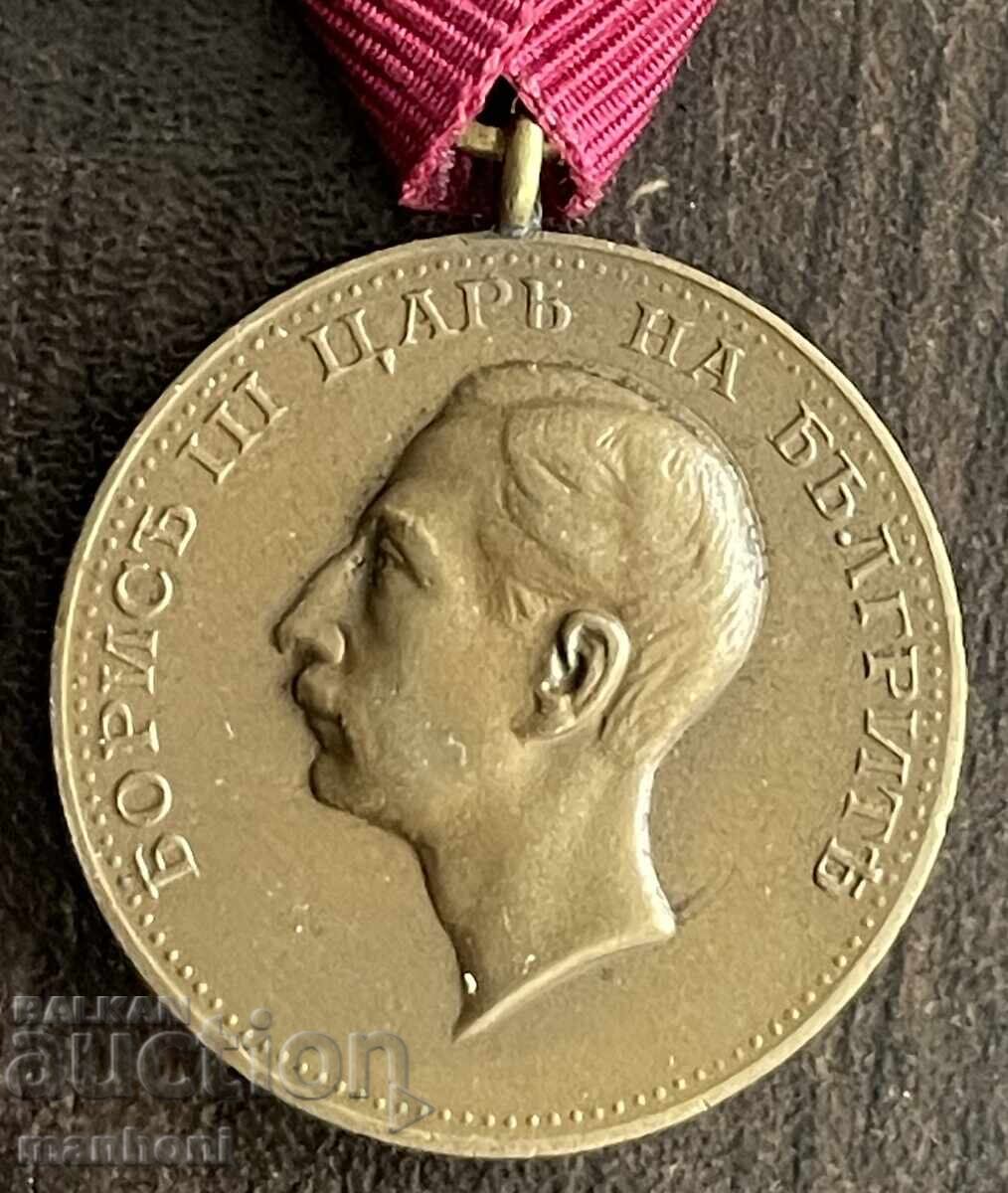 Licitație 6341 Tsarstvo Bŭlgariya medalie Pentru Merit greșeală de ortografie lipsă
