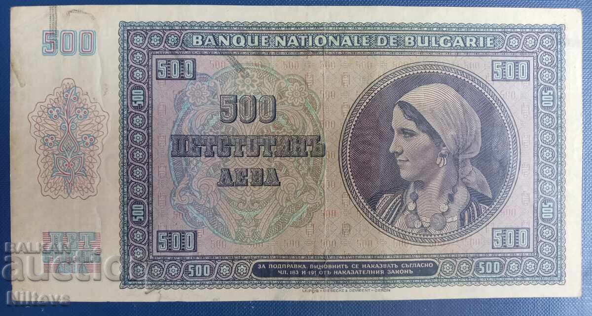 500 BGN 1942 cu preț € 80.00 | 156.47 BGN