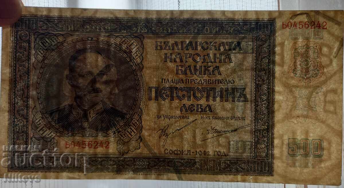 500 BGN 1942 - 5
