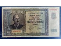 500 BGN 1942