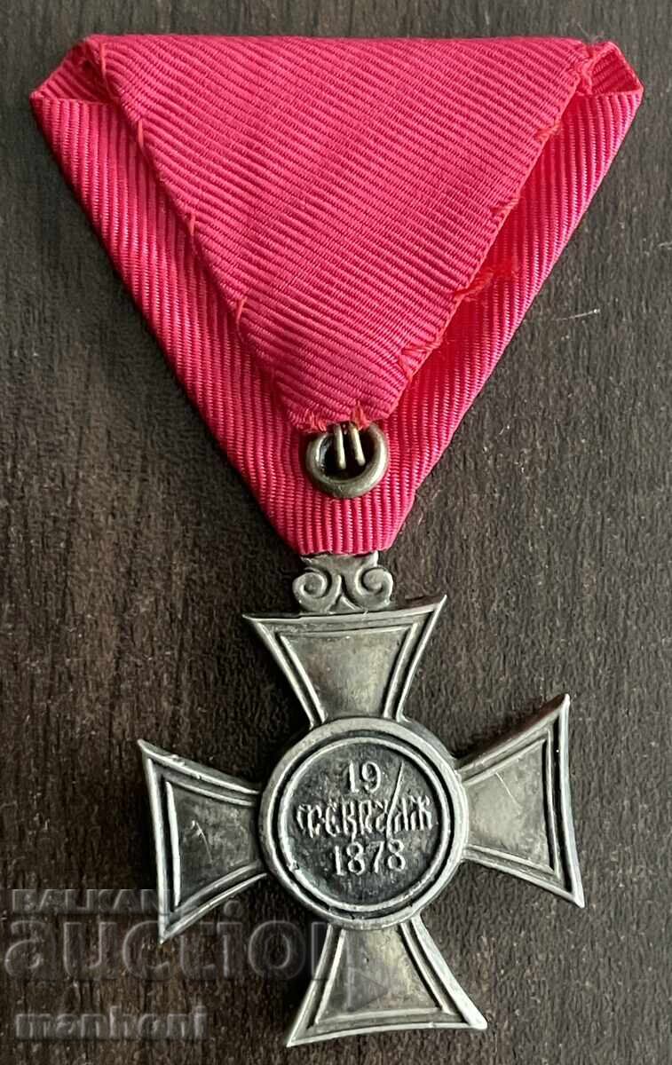 6342 Βασίλειο της Βουλγαρίας Τάγμα Αγίου Αλεξάνδρου 6ης τάξεως εκδόσεως με τιμή € 31.99 | 62.57 BGN