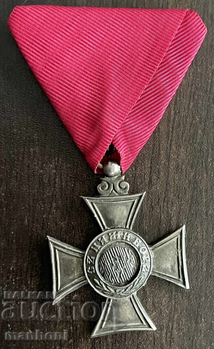 6342 Βασίλειο της Βουλγαρίας Τάγμα Αγίου Αλεξάνδρου 6ης τάξεως εκδόσεως