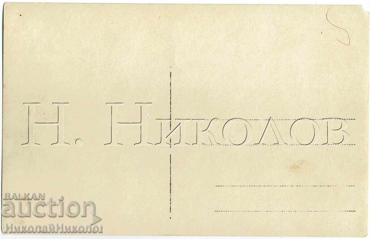 FOTOGRAFIE VECHE GORNA ORIAHOVIȚA ELEVI DIN SATUL CHAIR J039 cu preț € 2.00 | 3.91 BGN