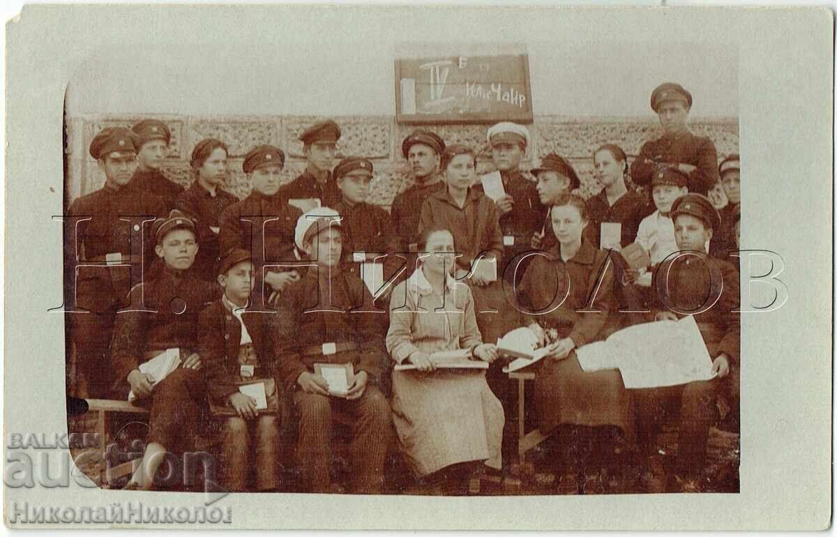 OLD PHOTO GORNA ORYAHOVITSA STUDENTS FROM THE VILLAGE OF CHAIR J039