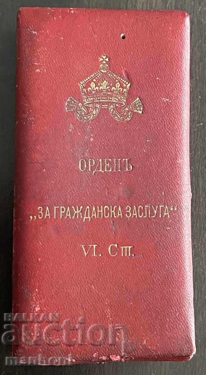 6343 Βασίλειο της Βουλγαρίας Τάγμα Πολιτικής Αξίας VI βαθμού - 5