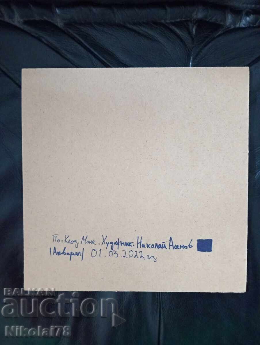 Πίνακας 25×25 εκ με τιμή € 15.00 | 29.34 BGN