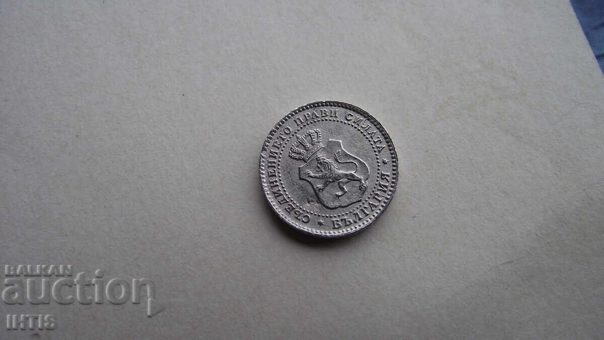 Auction  COIN - 2-1/2st. - Two and 1/2st. - 1888 with super gloss - from 0.01€