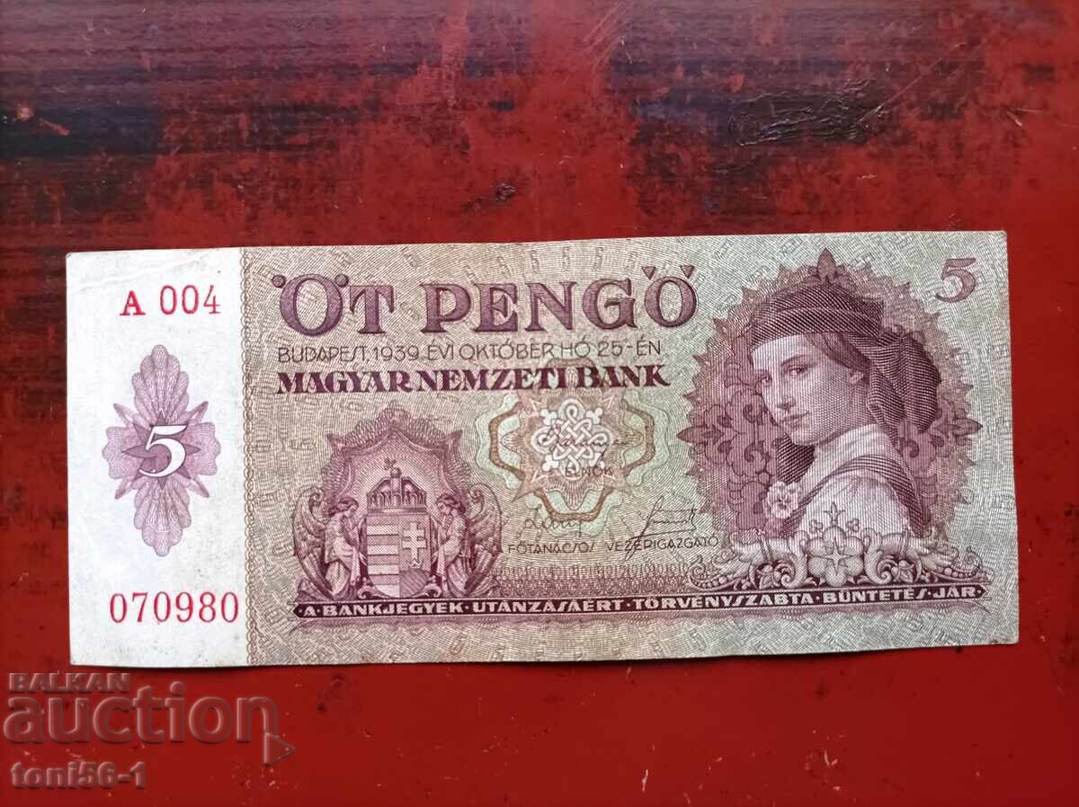 Унгария 5 пенго 1939