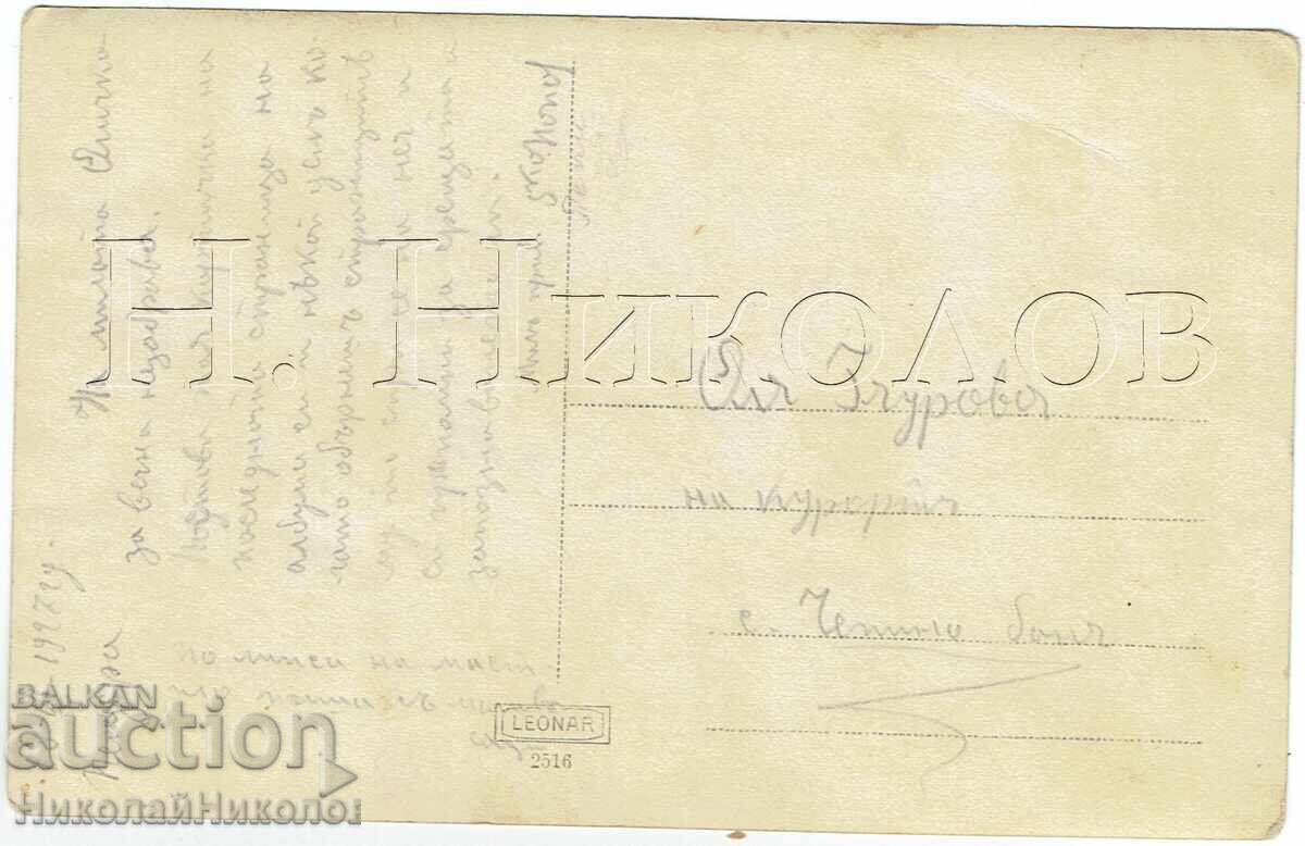 1927 FOTOGRAFIE VECHE PEȘTERĂ FOTOGRAFIE DE FAMILIE ZH040 cu preț € 3.00 | 5.87 BGN
