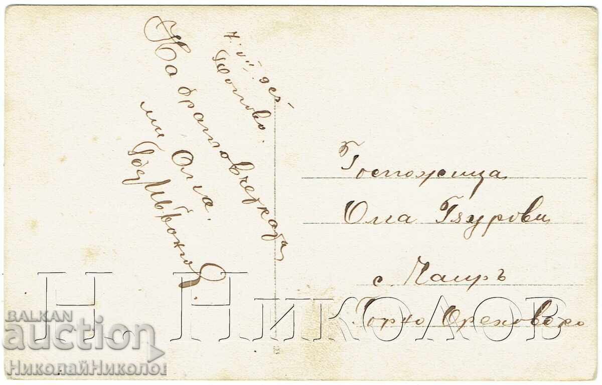 1925 ΠΑΛΙΑ ΦΩΤΟΓΡΑΦΙΑ ΜΑΘΗΤΗ ΓΥΜΝΑΣΙΟΥ ΠΟΠΩΦ ΣΕ ΣΤΟΥΝΤΙΟ ZH041 με τιμή € 3.00 | 5.87 BGN