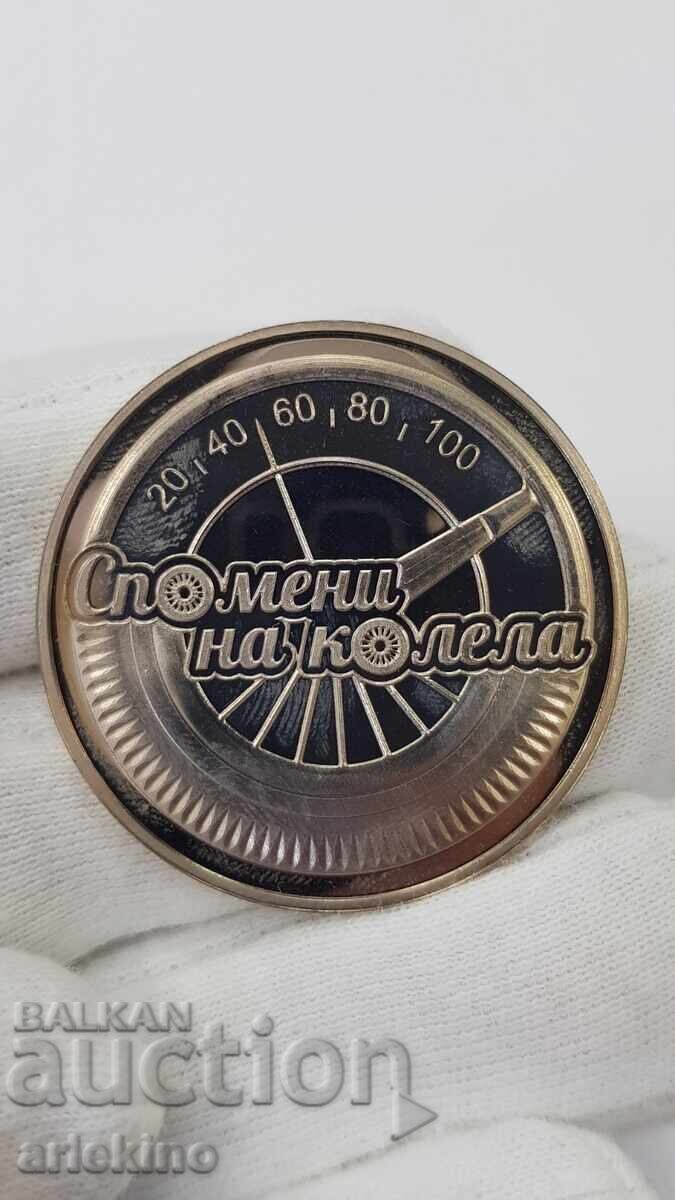 Licitație Medalie de colecție, monedă "Jiguli" Amintiri pe Roți