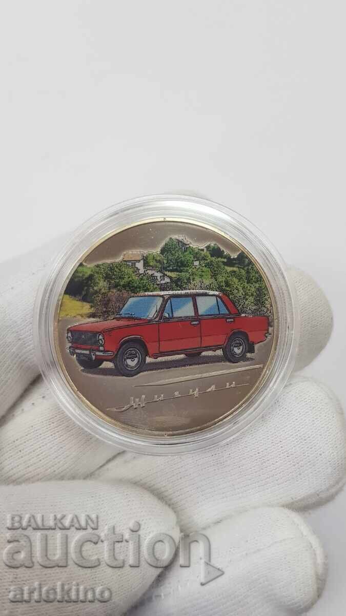 Medalie de colecție, monedă "Jiguli" Amintiri pe Roți - 5