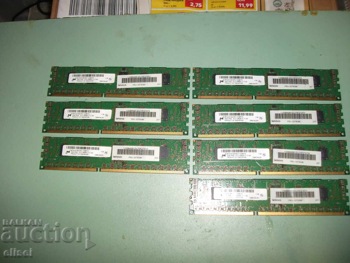 11. RAM DDR3 1600 MHz, PC3-12800R, 2GB, Micron, ECC Registered, ra