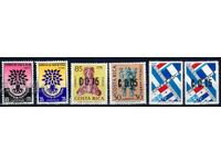 Κόστα Ρίκα 1960 / 1964 - παρτίδα MNH
