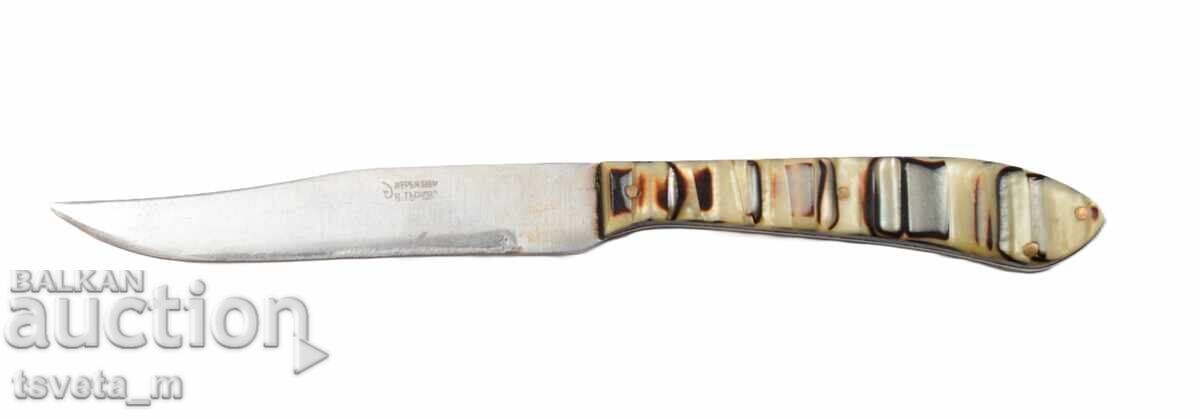 Antique Knife Veliko Tarnovo Social