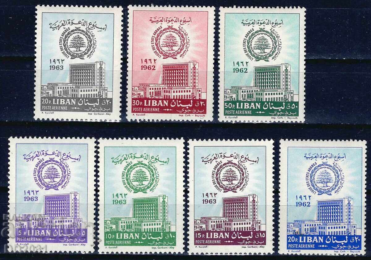 Λίβανος 1962/ 1963 - Αραβικός Σύνδεσμος MNH Λίβανος 1962/ 1963 - Αραβικός Σύνδεσμος MNH