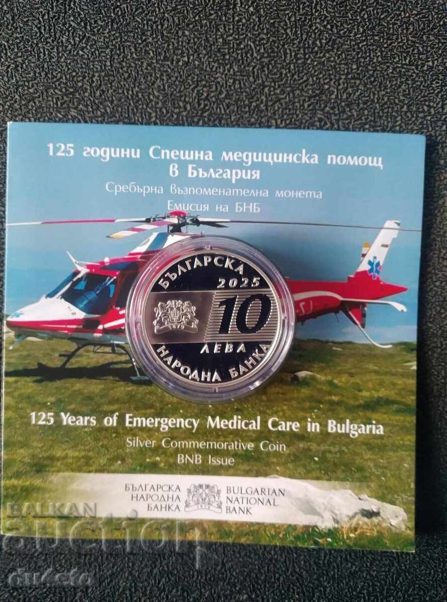 Сребърна монета „125 г. Спешна медицинска помощ в България Сребърна монета „125 г. Спешна медицинска помощ в България