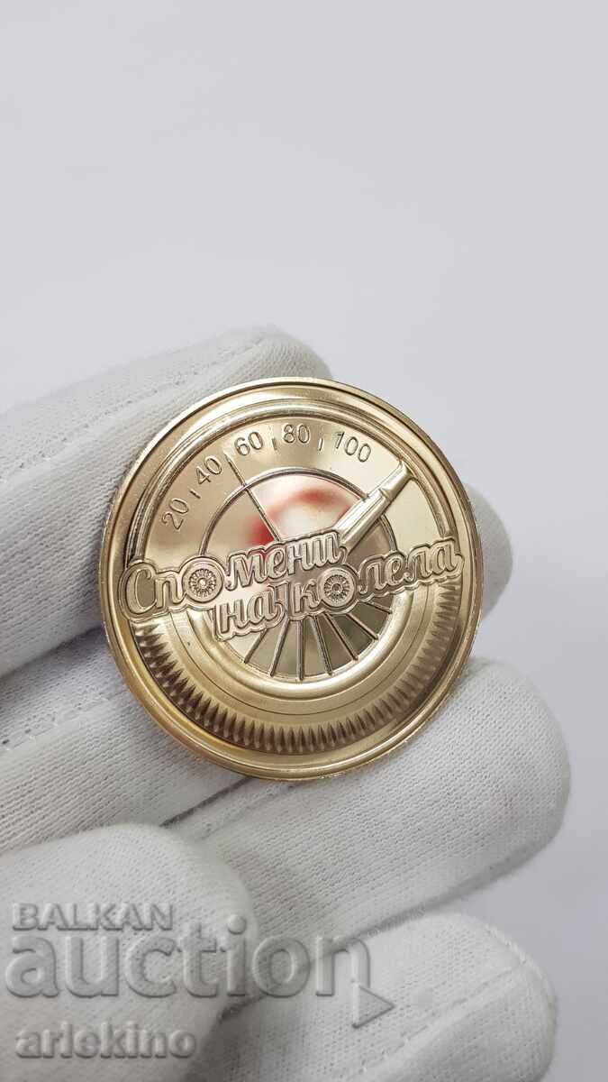 Παράδοση Συλλεκτικό μετάλλιο, νόμισμα "Opel Rekord" Αναμνήσεις Τροχών