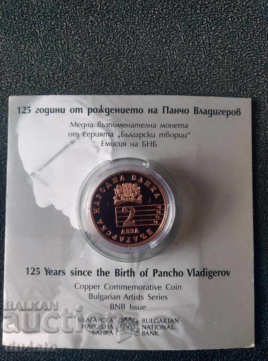 Monedă de cupru „125 de ani de la nașterea lui Pancho Vladigerov” cu preț € 51.00 | 99.75 BGN