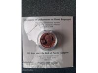 Copper Coin "125 Years from the Birth of Pancho Vladigerov"