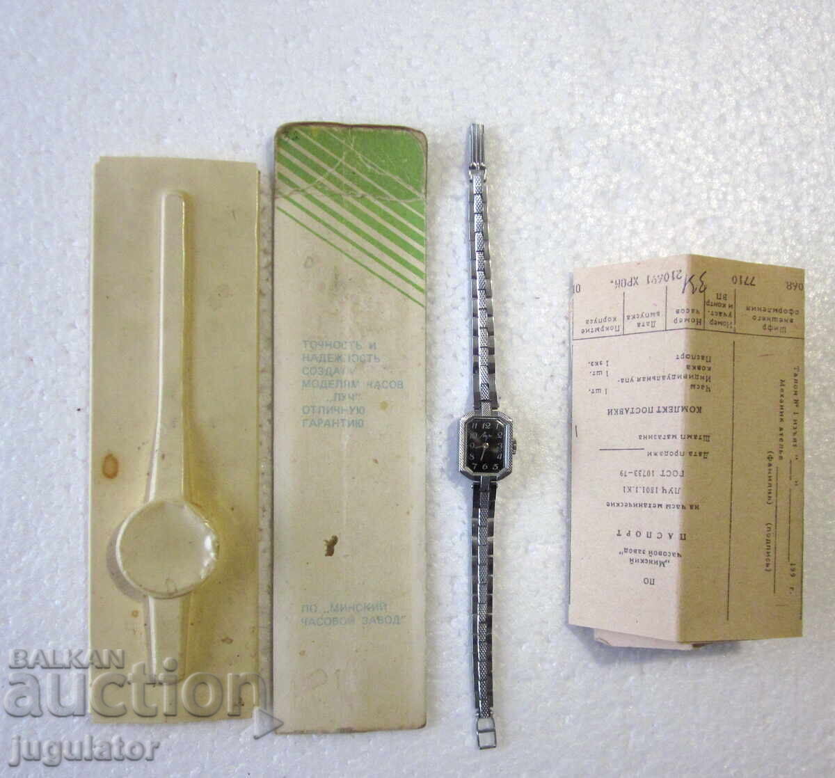 Ceas de mână mecanic LUCH rusesc URSS cu instrucțiuni și cutie