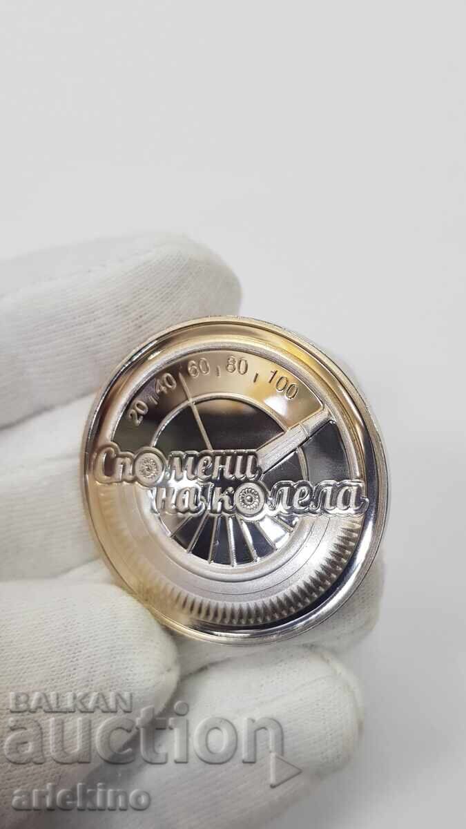 Medalie de colecție, monedă "Volga" Amintiri pe Roți - 6