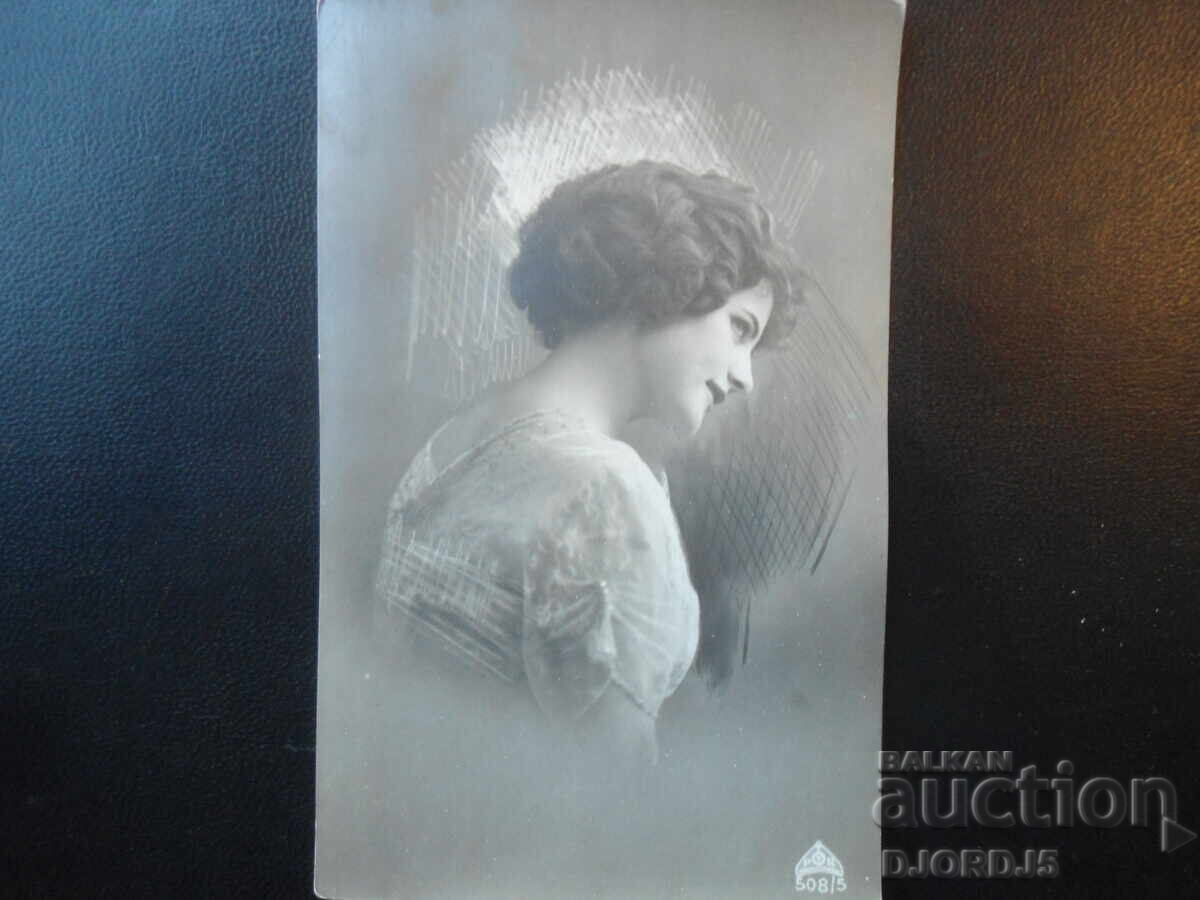 Carte poștală veche, timbru