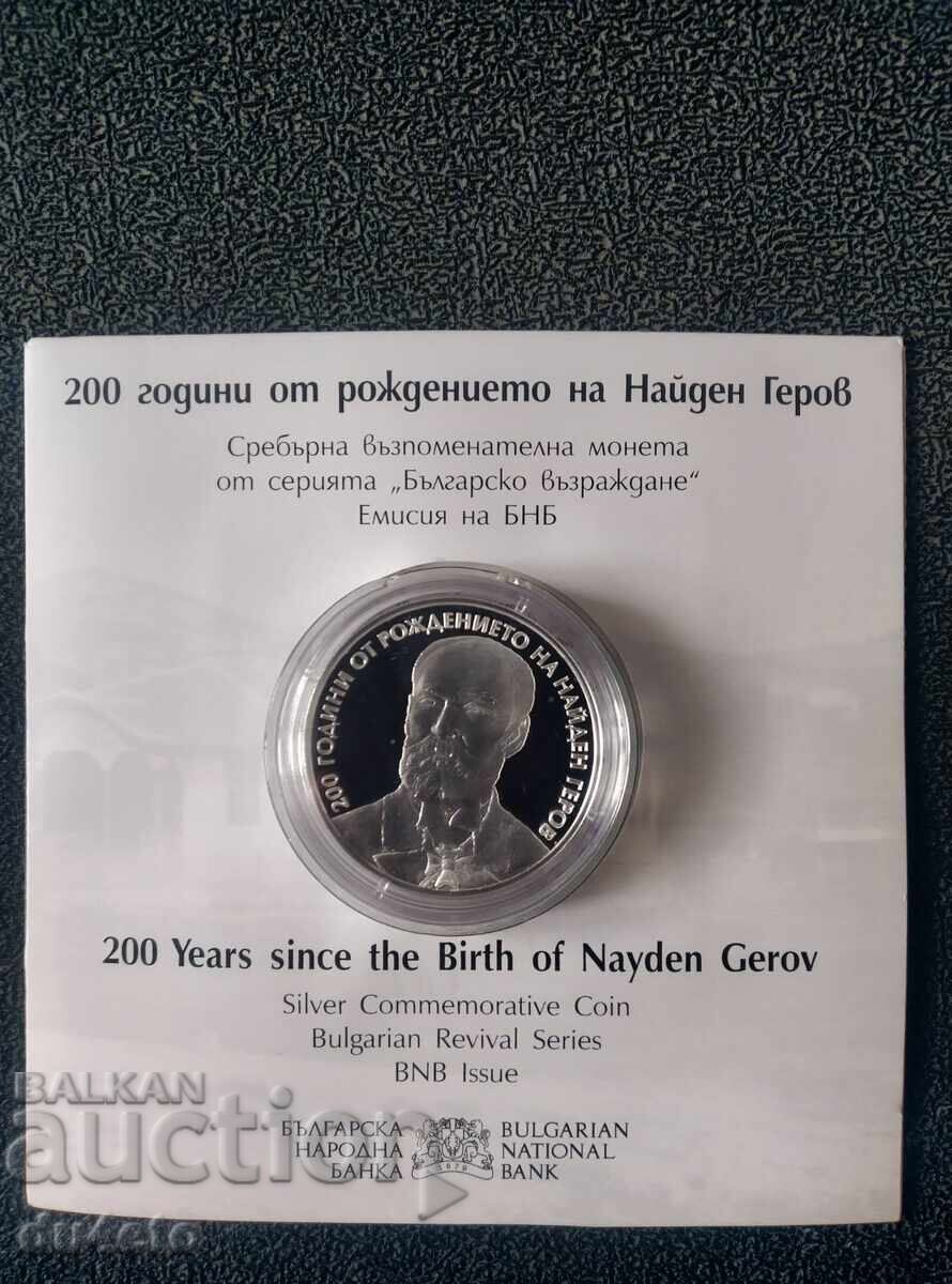 Silver coin "200th Anniversary of Nayden Gerov's Birth"