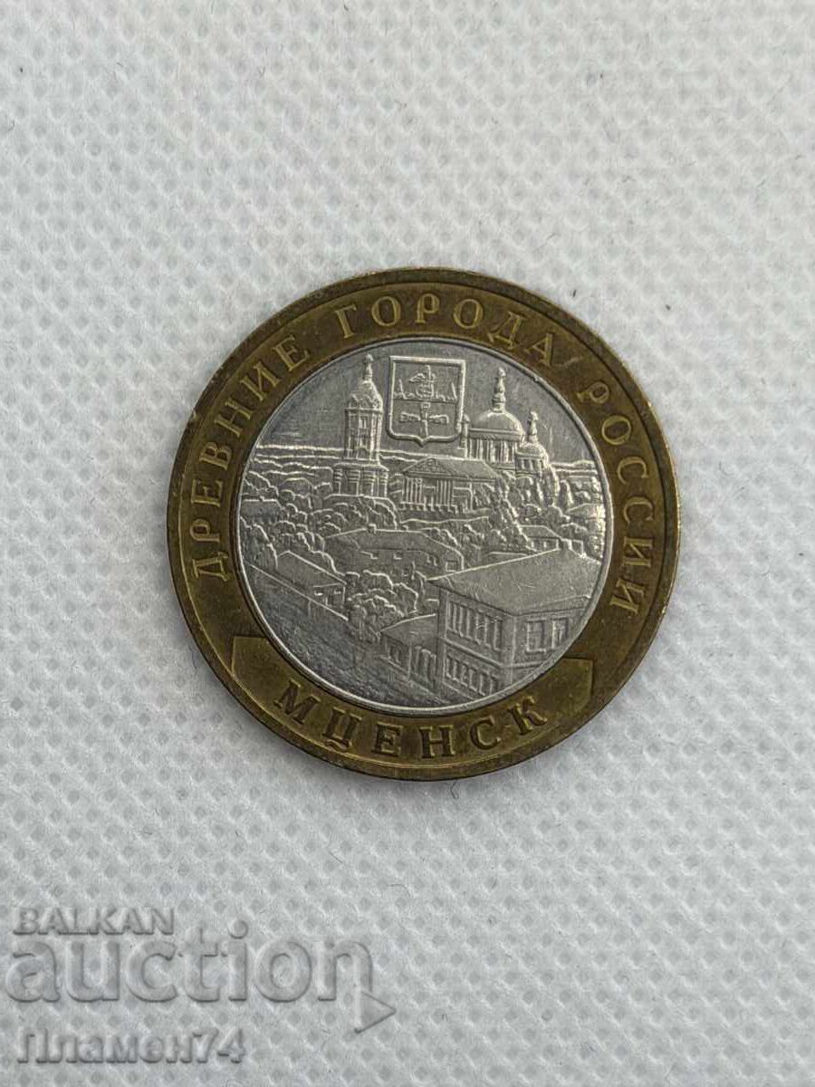 10 ruble 2005 Rusia Mțensk cu preț € 5.00 | 9.78 BGN