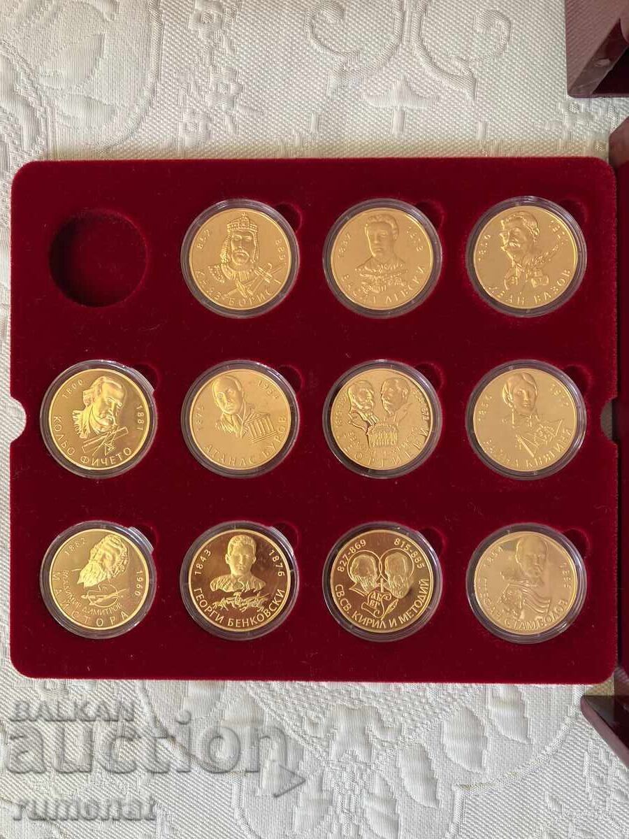 Lot de monede cu personalități bulgare de la Casa de Monede Bulgară - 5