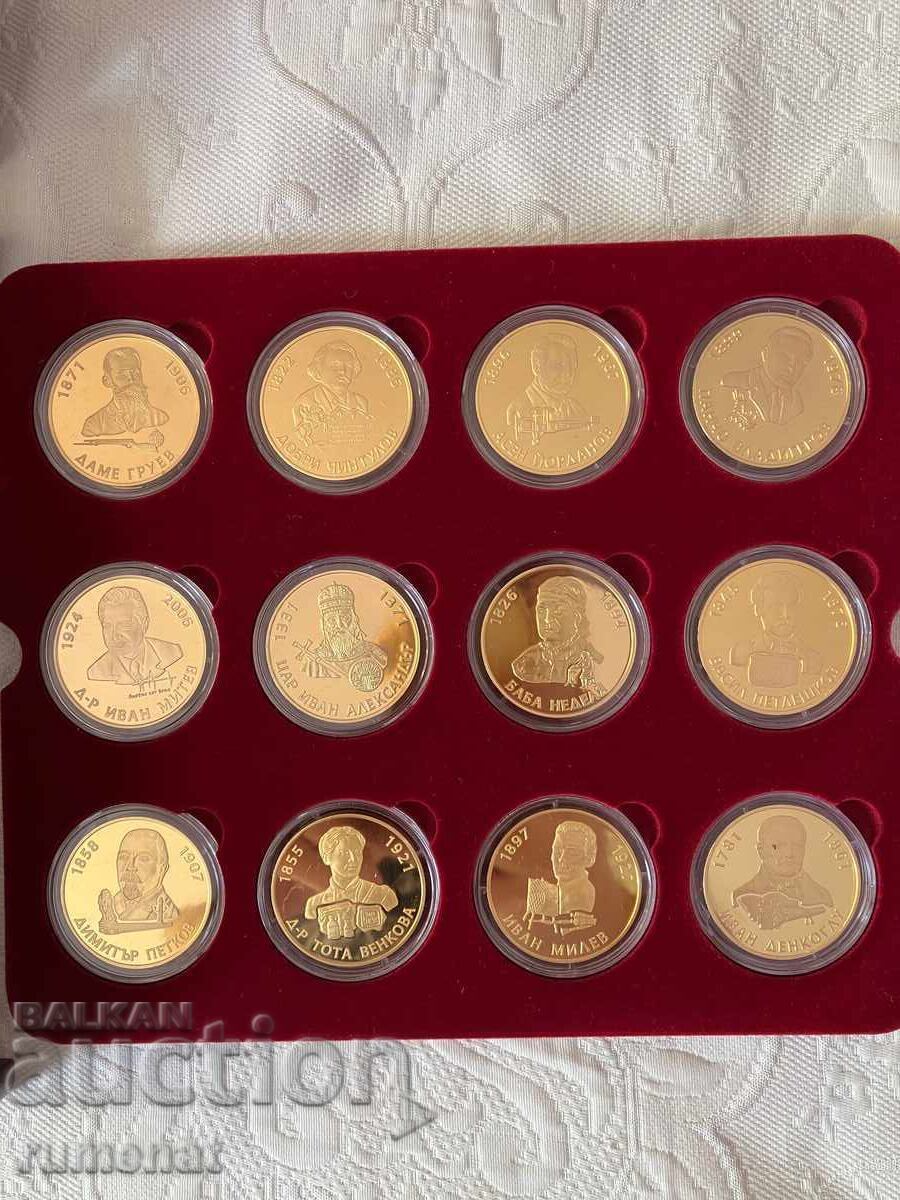 Lot de monede cu personalități bulgare de la Casa de Monede Bulgară - 6