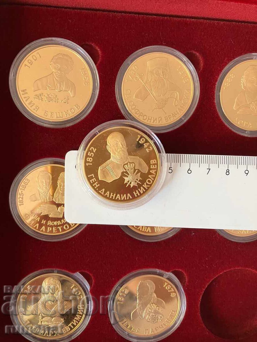 Lot de monede cu personalități bulgare de la Casa de Monede Bulgară - 7