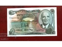 Malawi 50 tambala 1980 UNC