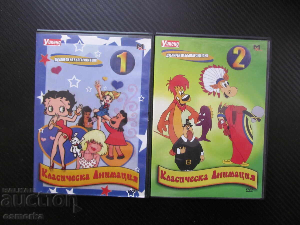Animație clasică 1, 2 DVD film desene animate vechi pentru copii Animație clasică 1, 2 DVD film desene animate vechi pentru copii
