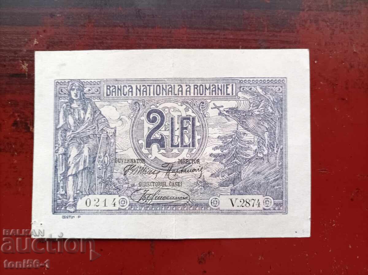 Румъния 2 леи 1920