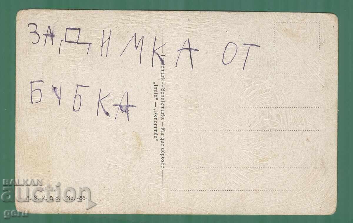 ΒΟΥΛΓΑΡΙΑ kj2 με τιμή € 0.03 | 0.06 BGN