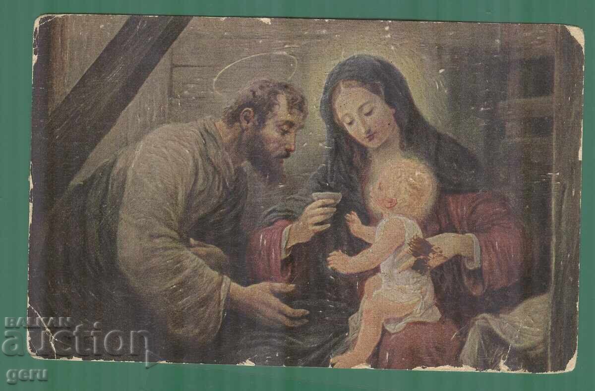 ΒΟΥΛΓΑΡΙΑ kj2