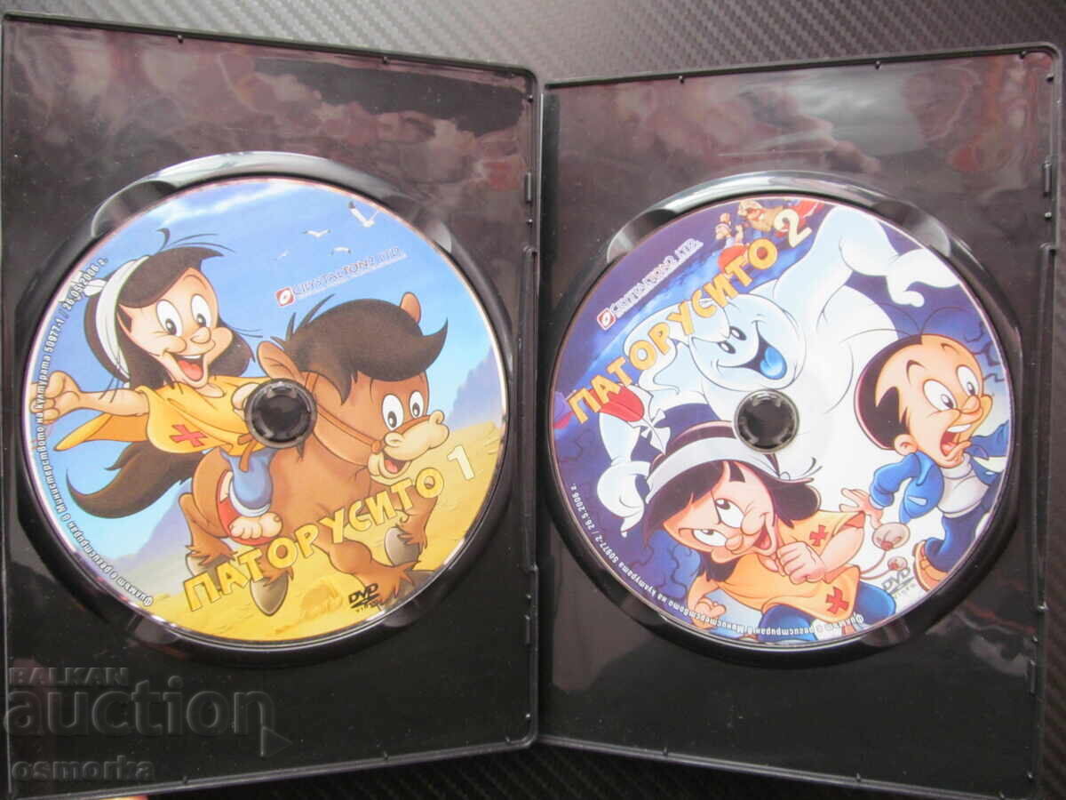 Patorusito 1,2 DVD film filmcheta detsko animatsii za detsa ger με τιμή € 5.50 | 10.76 BGN