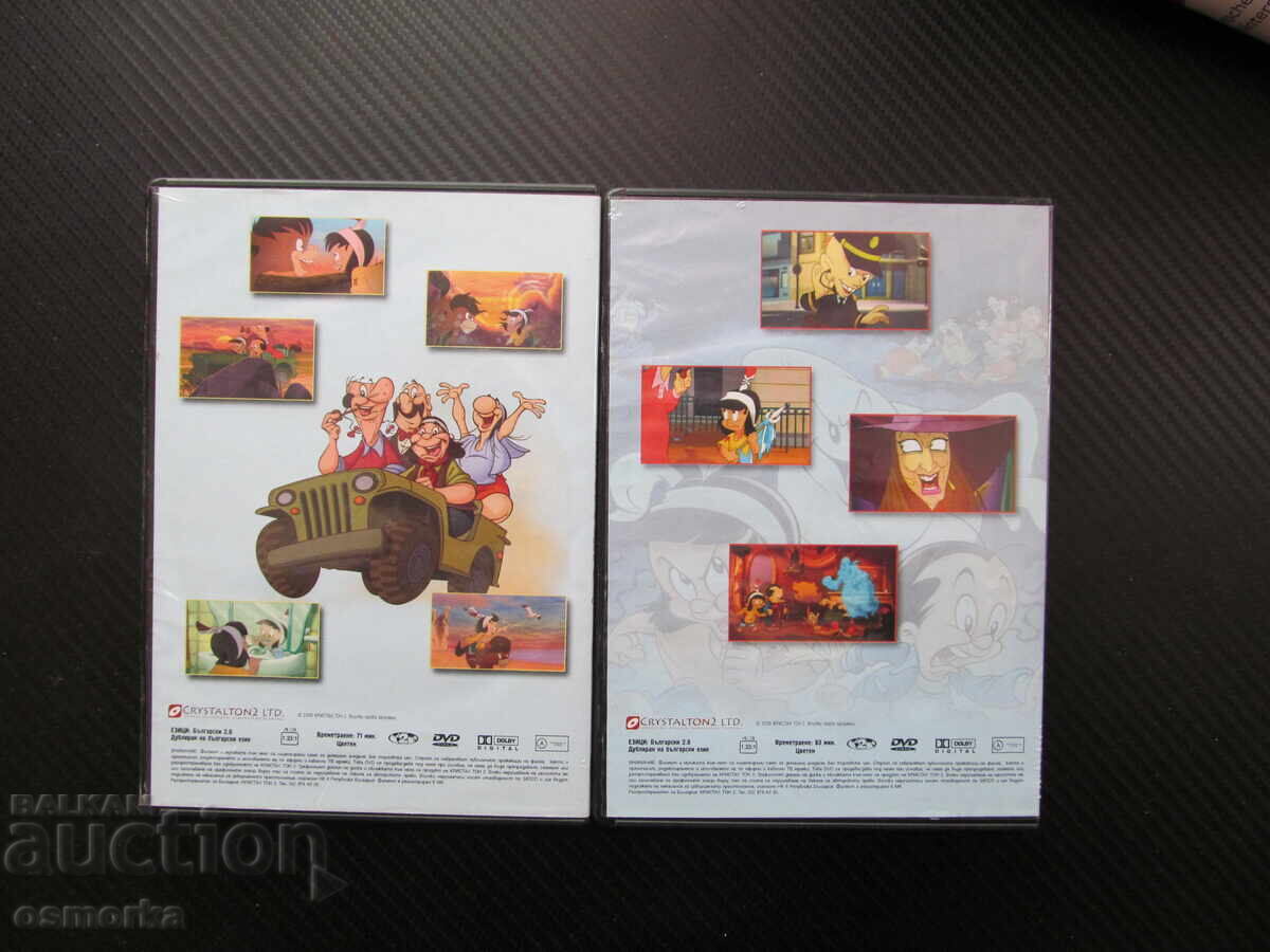 Δημοπρασία Patorusito 1,2 DVD film filmcheta detsko animatsii za detsa ger