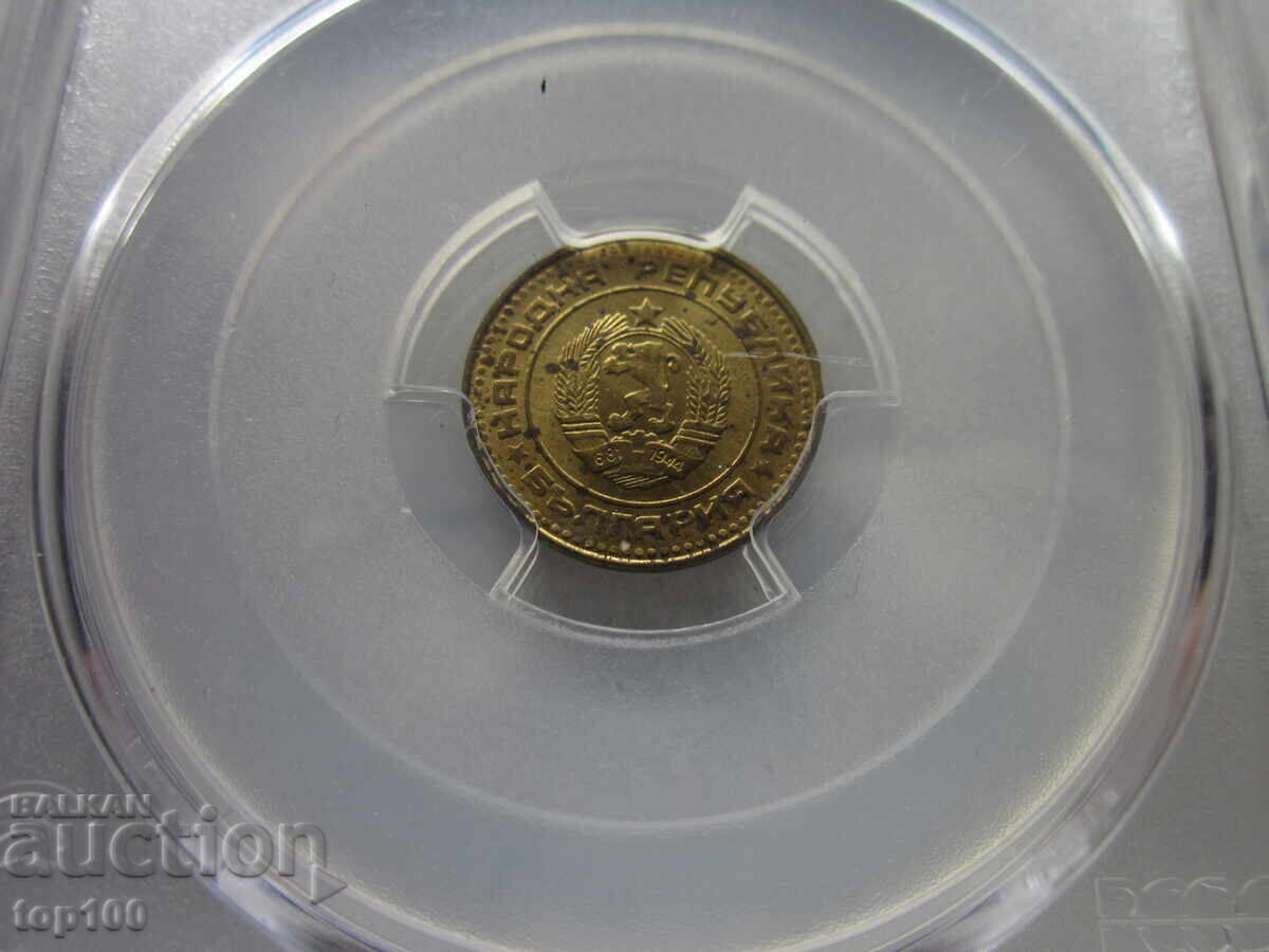 Доставка на 1 СТОТИНКА 1981г. НРБ СЕРТИФИЦИРАНА MS 62 PCGS БЗЦ !!! Доставка на 1 СТОТИНКА 1981г. НРБ СЕРТИФИЦИРАНА MS 62 PCGS БЗЦ !!!