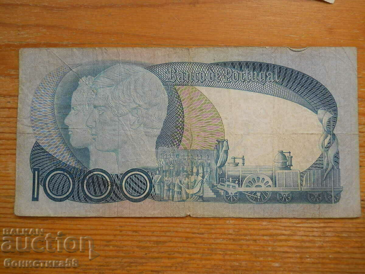 1000 εσκούδο 1968 - Πορτογαλία ( VF ) με τιμή € 20.50 | 40.09 BGN 1000 εσκούδο 1968 - Πορτογαλία ( VF ) με τιμή € 20.50 | 40.09 BGN