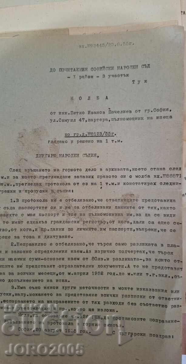 syvetskoto spisanie „Za rubezhom“ (Zad granitsa), broy 15 cu preț € 10.00 | 19.56 BGN