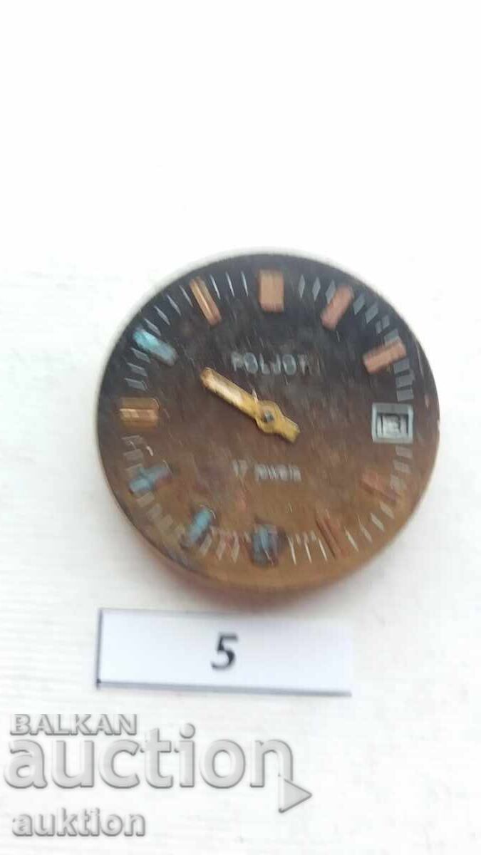 MECHANISM FOR MEN'S WATCH - PILOT with price € 1.49 | 2.91 BGN